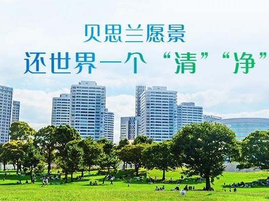 河南省住房城鄉建設廳強化油煙治理共護藍天白云