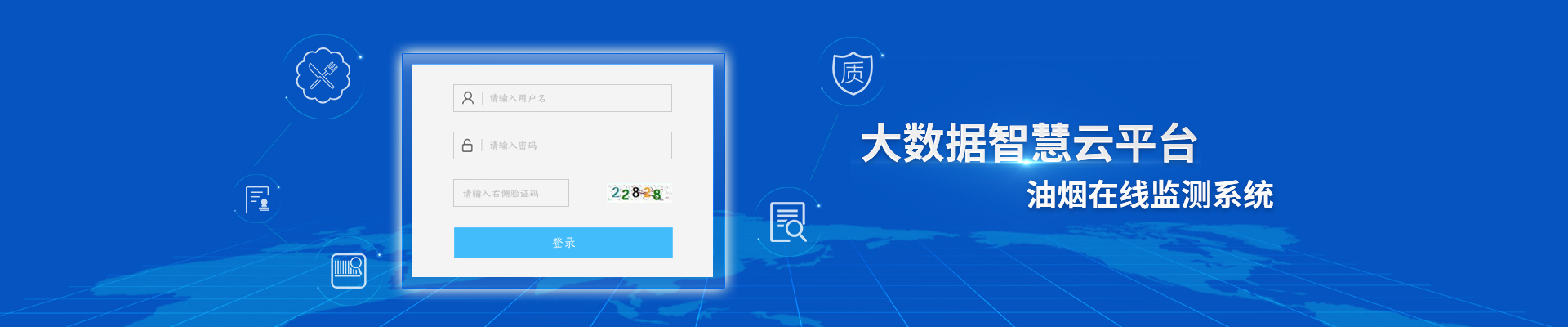 油煙在線(xiàn)監測系統：貝思蘭歷時(shí)3年，測試3860多次才面世一款產(chǎn)品